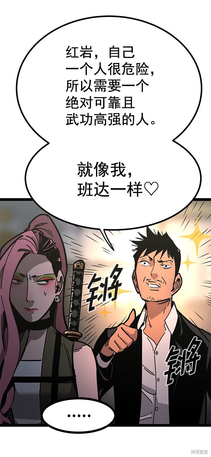 第171话