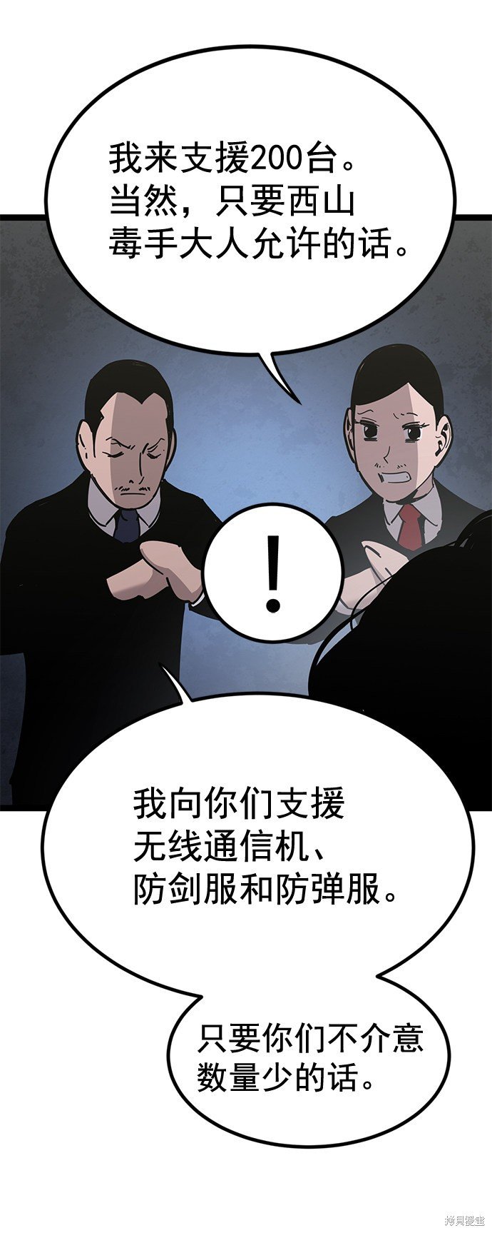 第171话