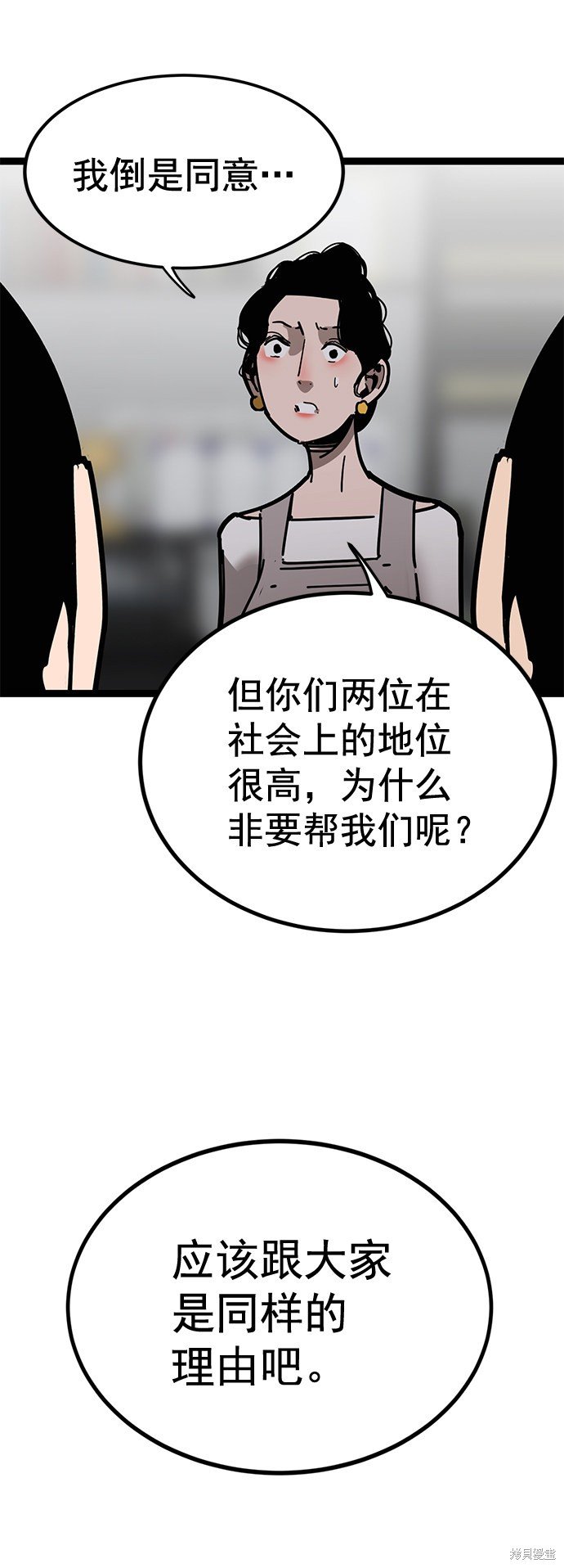 第171话