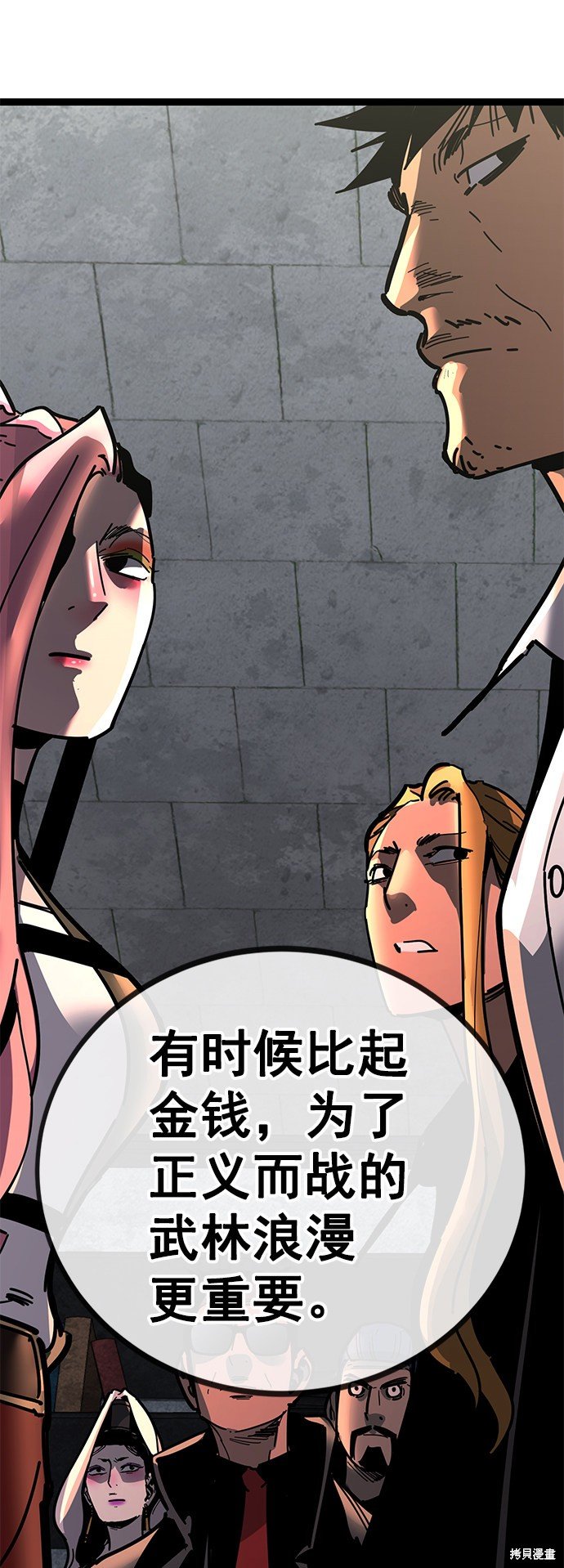第171话