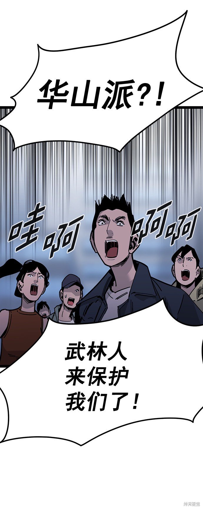 第171话