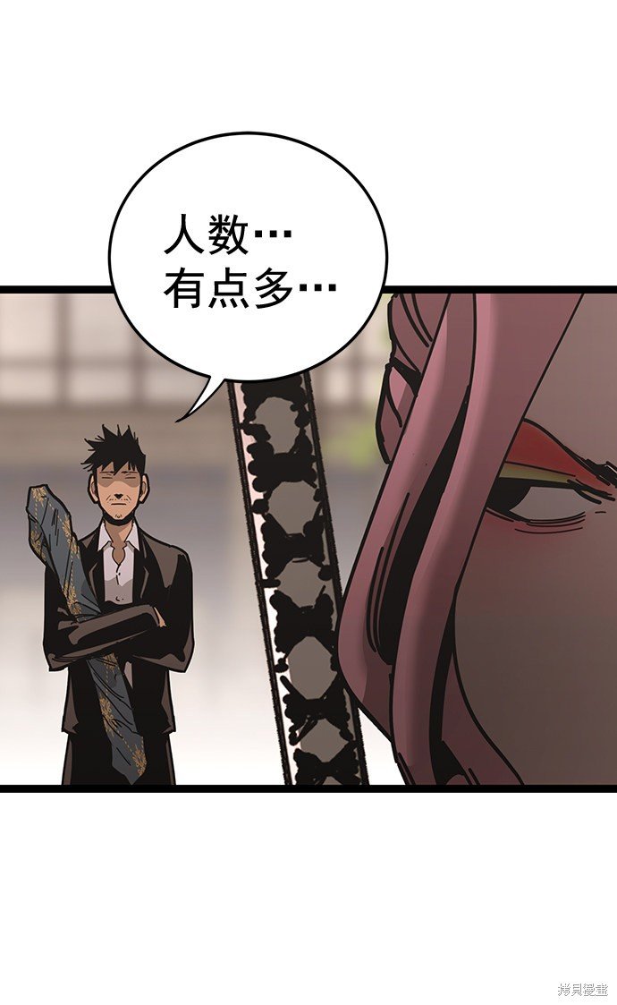 第171话