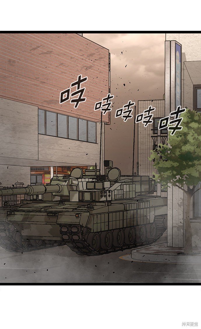 第171话