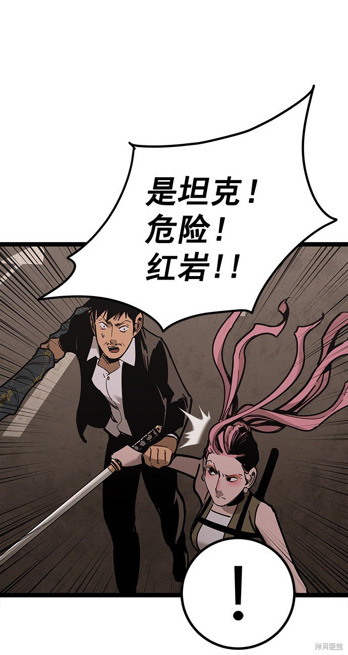 第171话