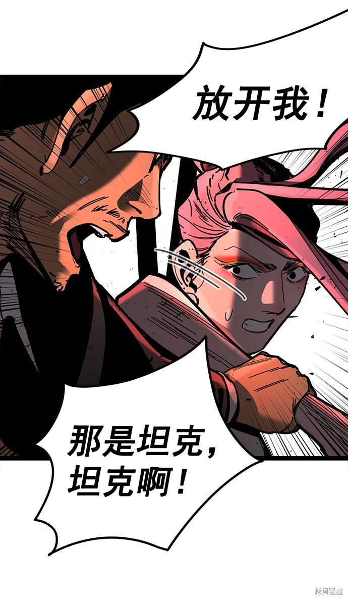 第171话