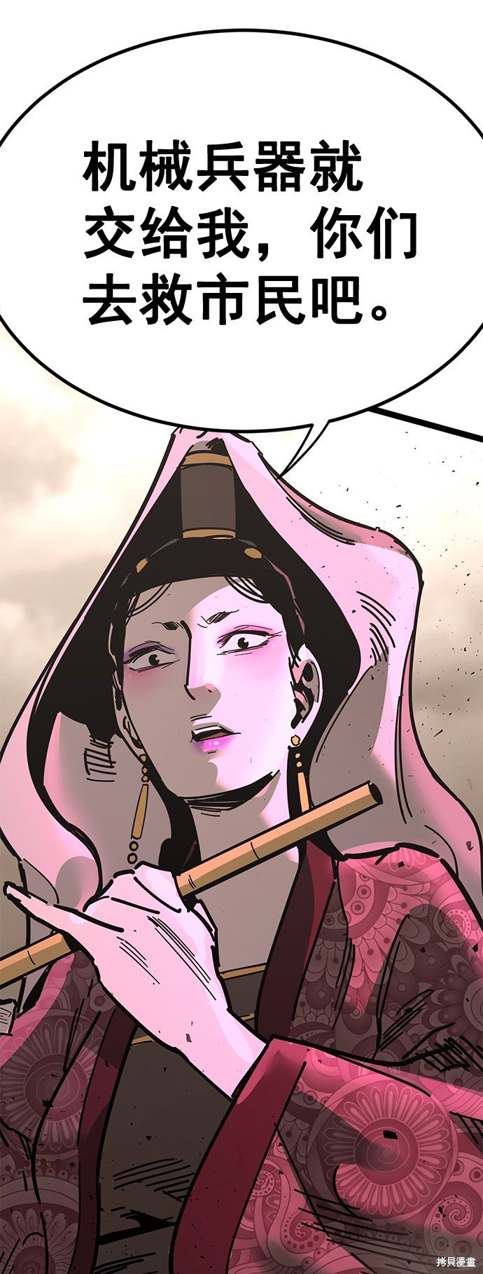 第171话