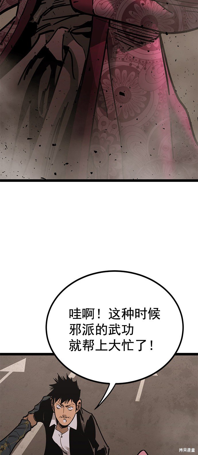 第171话