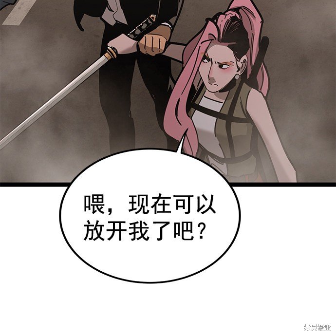 第171话