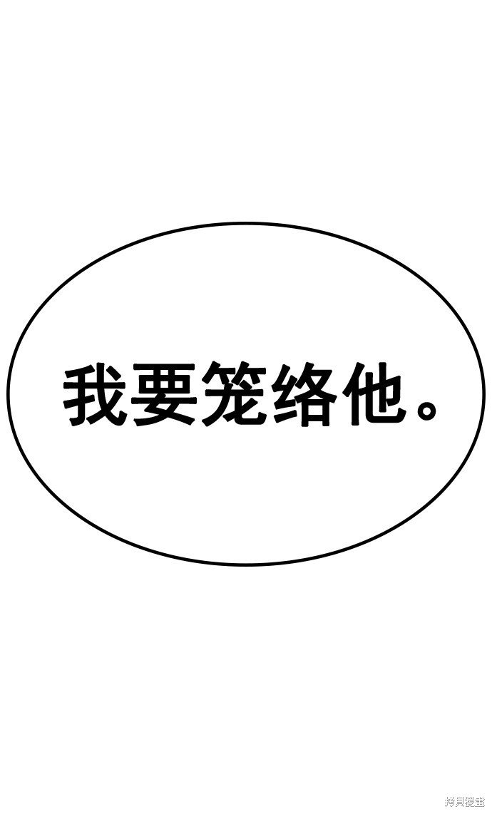 第171话