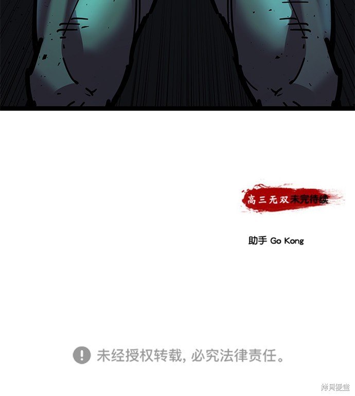第171话