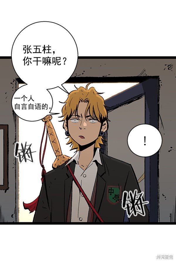第40话