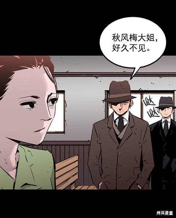 第43话