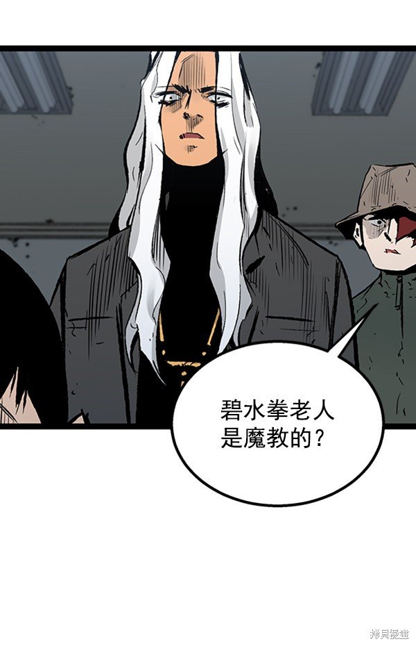 第45话