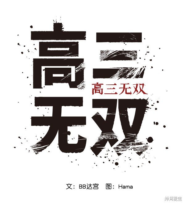 第48话