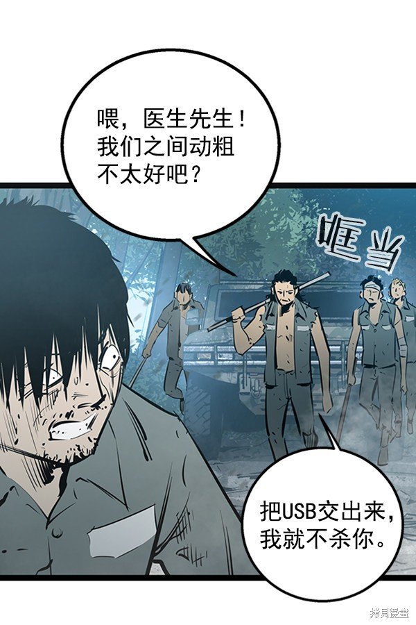 第51话