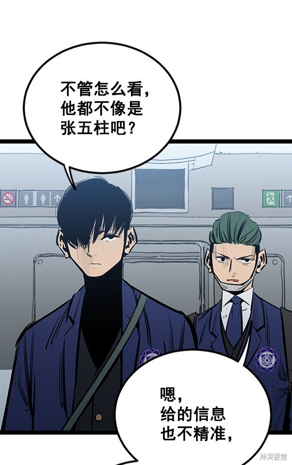 第54话