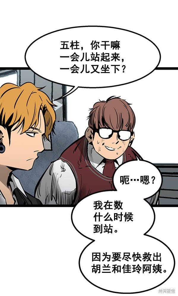 第55话
