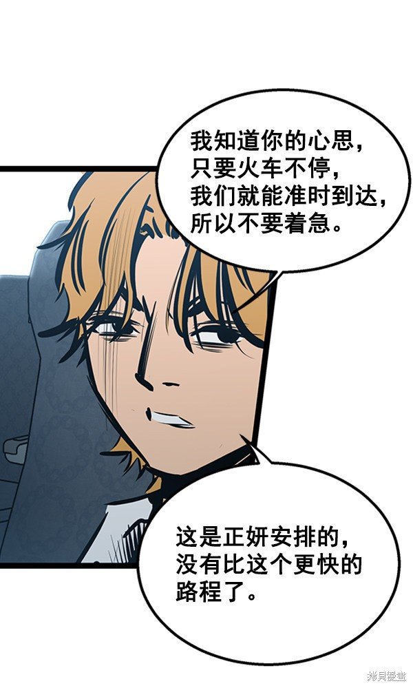 第55话
