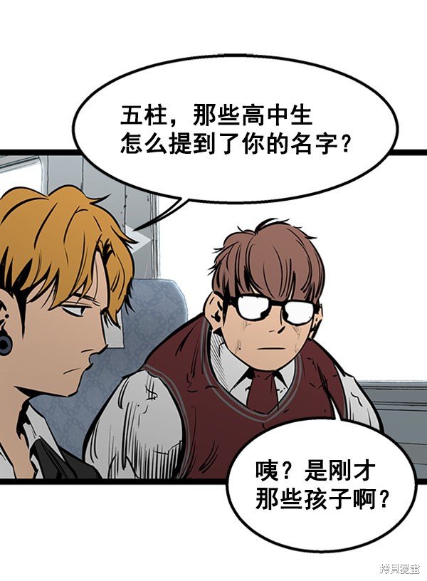 第55话