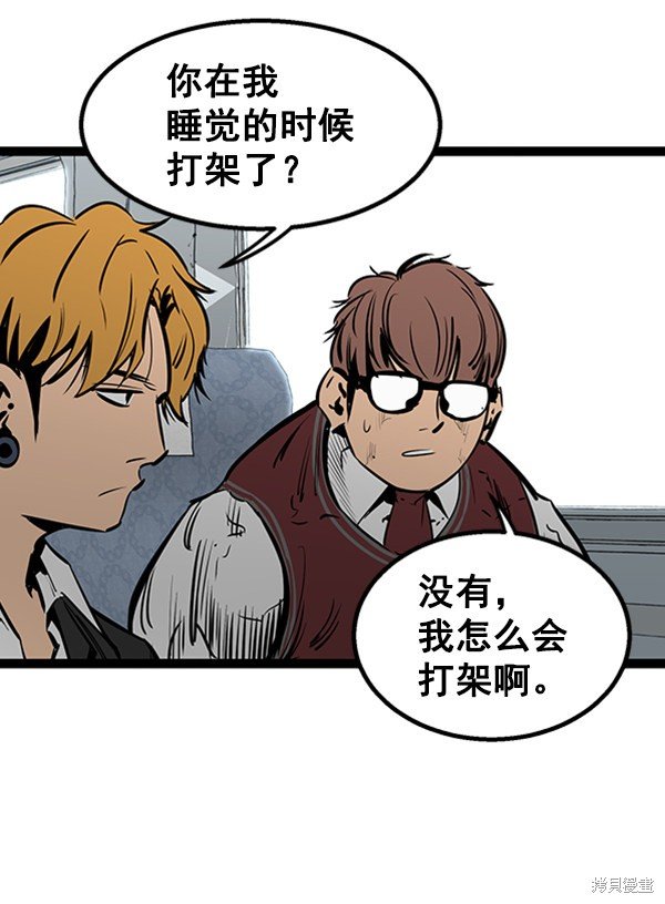 第55话