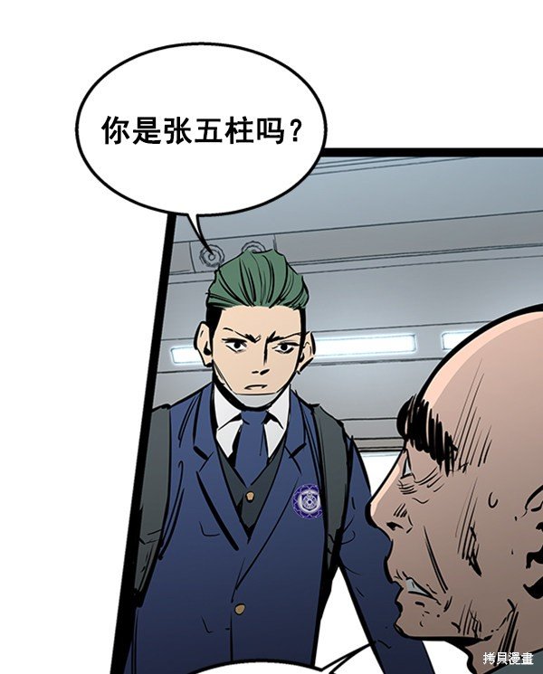 第55话