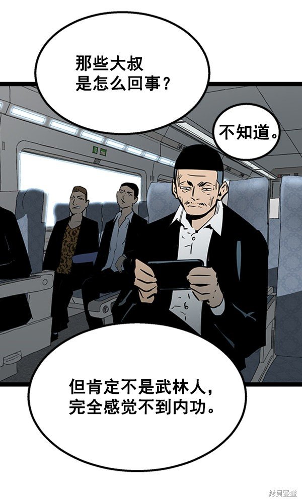 第55话