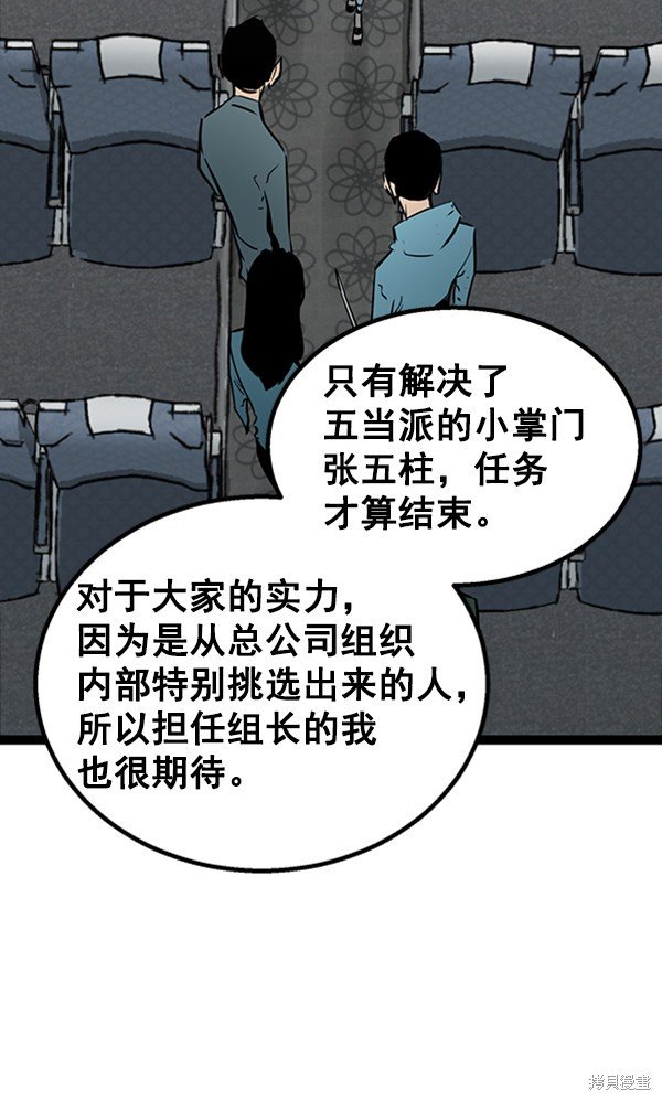 第56话
