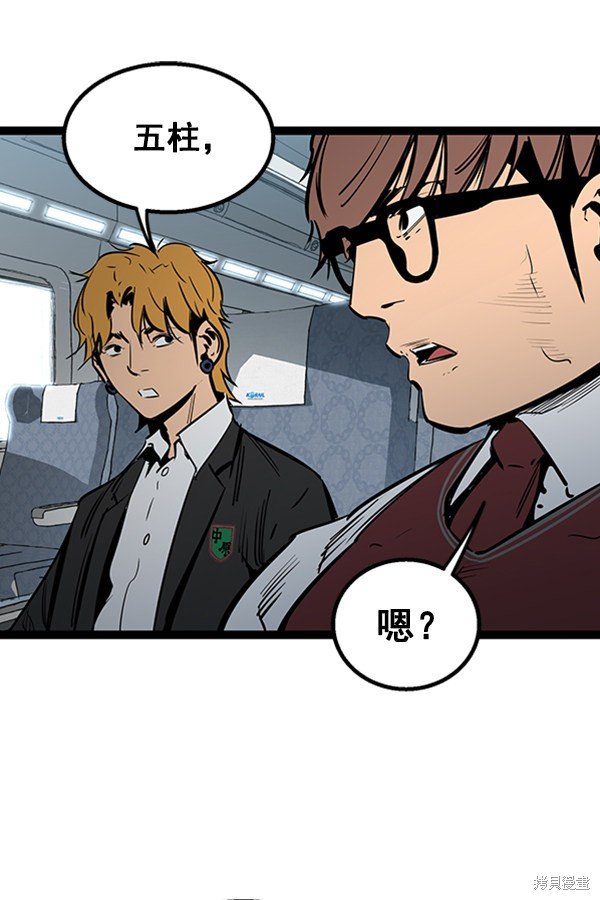 第57话
