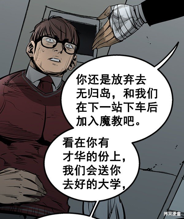 第59话