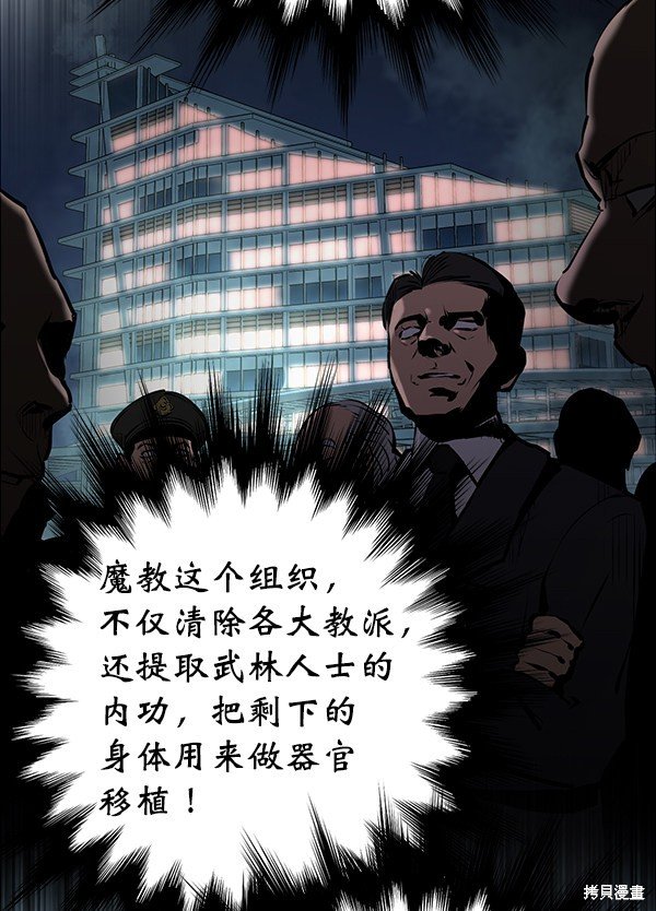 第63话