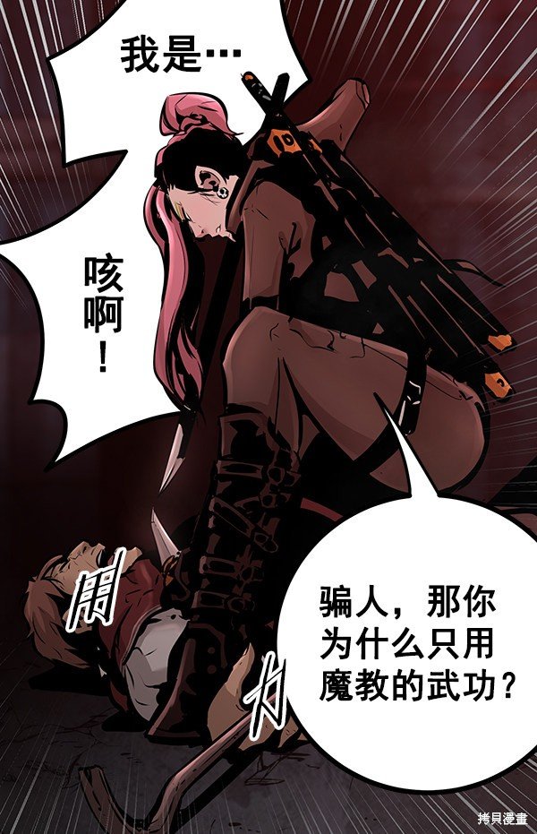 第65话