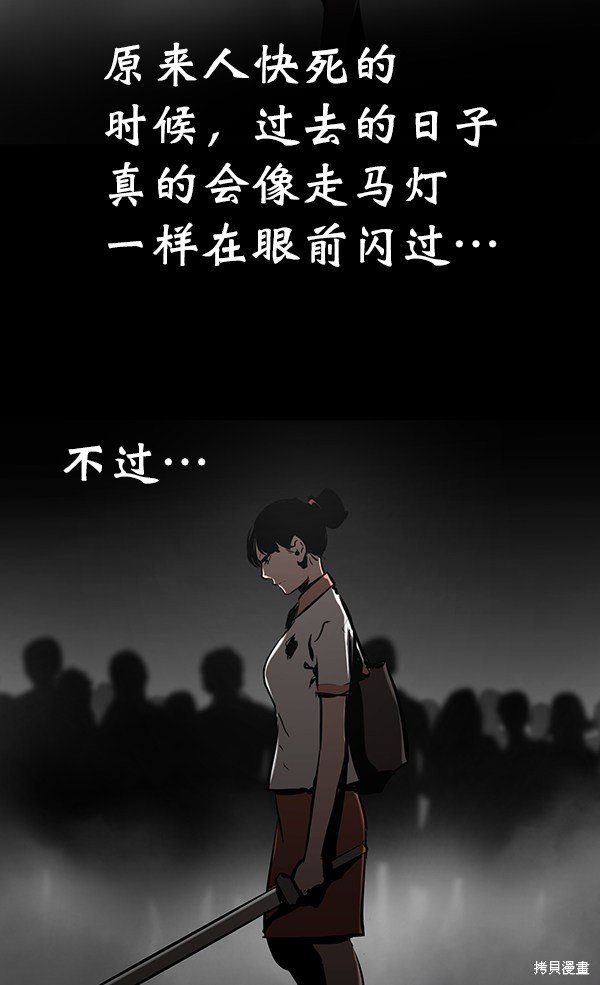 第65话