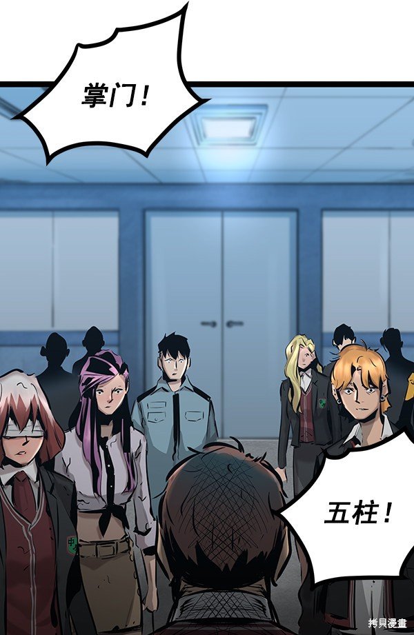 第66话