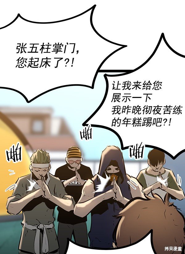 第67话