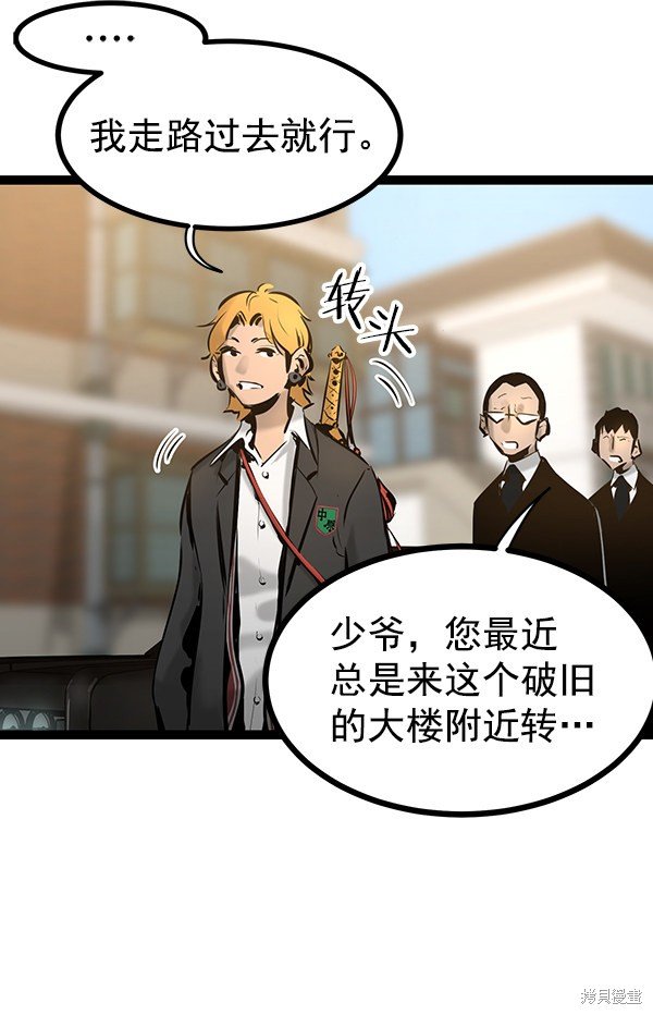 第67话