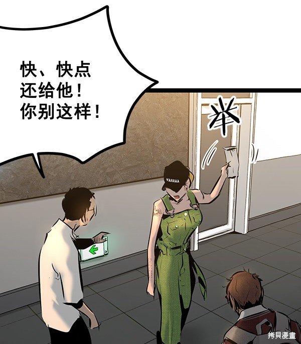 第67话