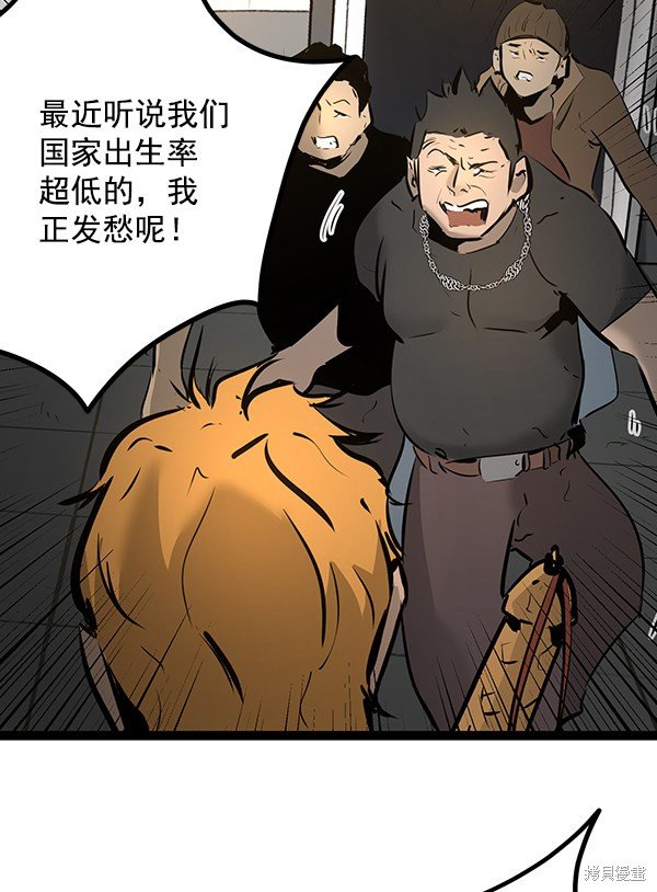 第68话