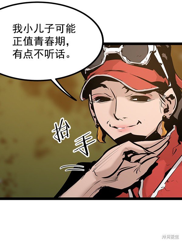 第68话
