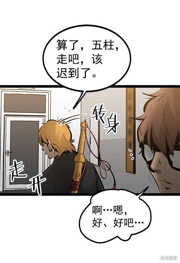 第68话