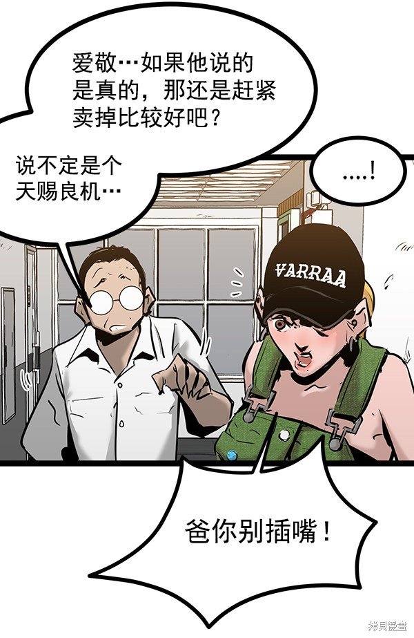 第68话