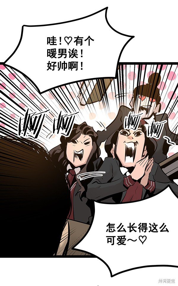 第68话