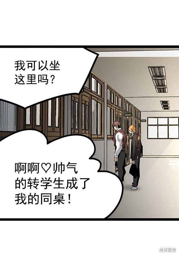 第68话