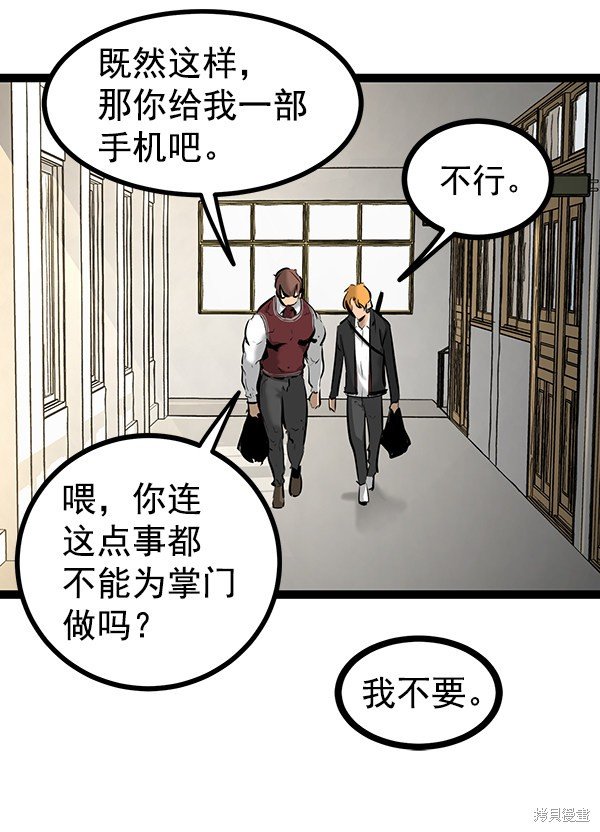 第68话