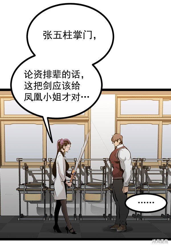第68话