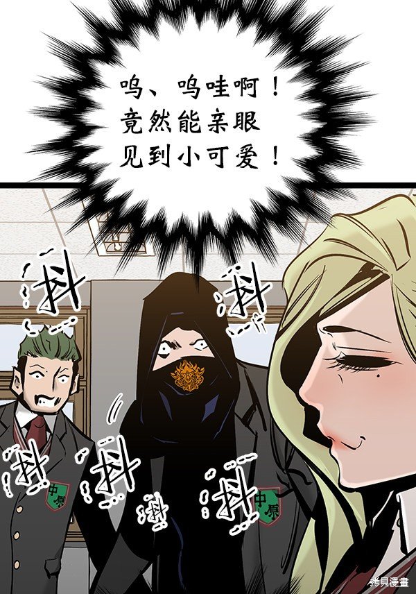 第69话