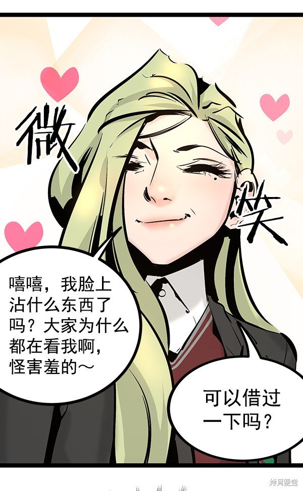 第69话