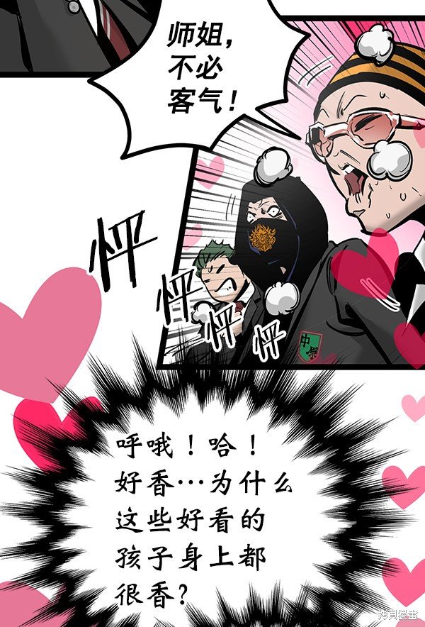 第69话