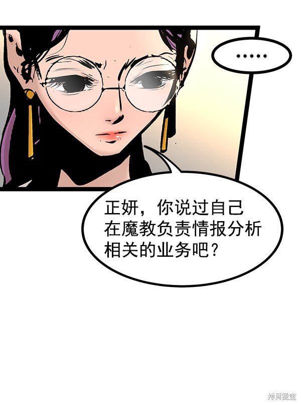 第69话