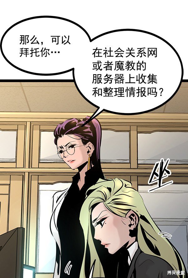 第69话