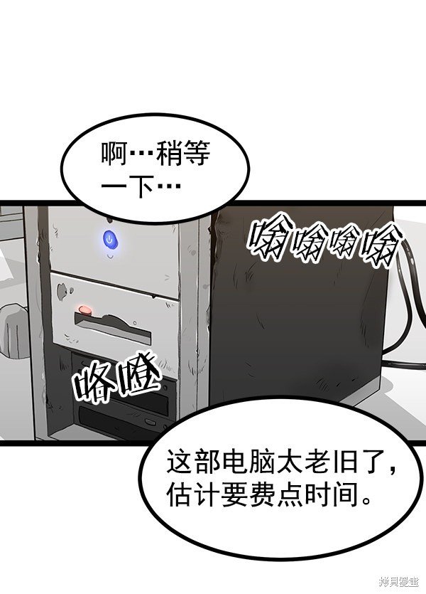 第69话